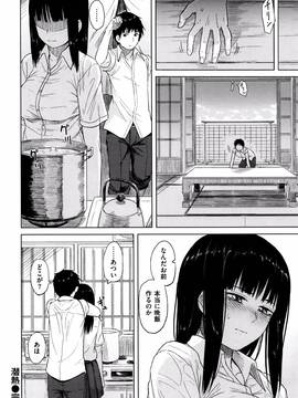 [Pennel] 潜熱 + 8P小冊子_P018