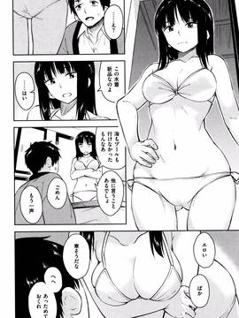 [Pennel] 潜熱 + 8P小冊子_P020