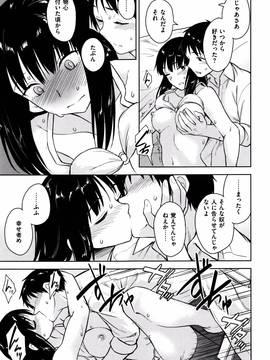 [Pennel] 潜熱 + 8P小冊子_P025