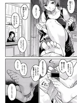 [Pennel] 潜熱 + 8P小冊子_P030