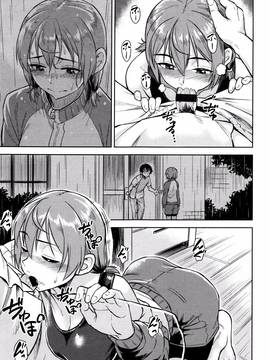[Pennel] 潜熱 + 8P小冊子_P033