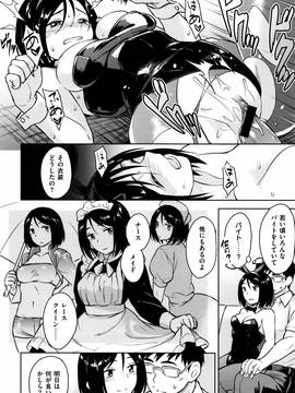 [Pennel] 潜熱 + 8P小冊子_P048