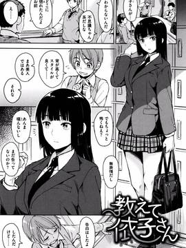 [Pennel] 潜熱 + 8P小冊子_P049