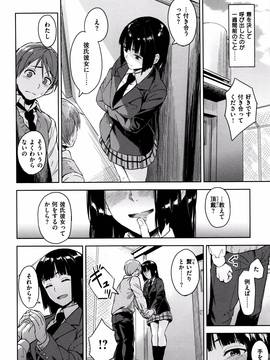 [Pennel] 潜熱 + 8P小冊子_P050