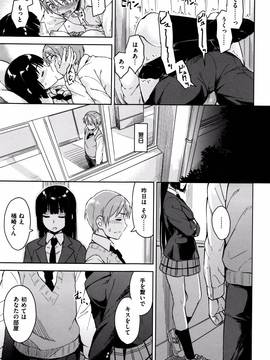 [Pennel] 潜熱 + 8P小冊子_P055