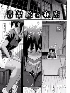 [Pennel] 潜熱 + 8P小冊子_P067
