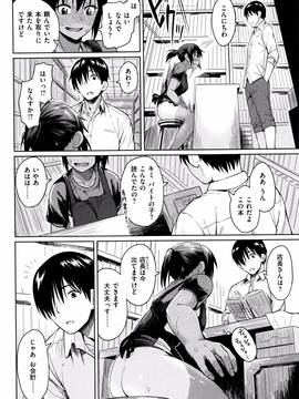 [Pennel] 潜熱 + 8P小冊子_P068