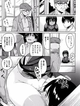 [Pennel] 潜熱 + 8P小冊子_P071
