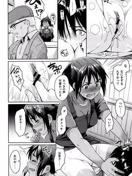 [Pennel] 潜熱 + 8P小冊子_P072