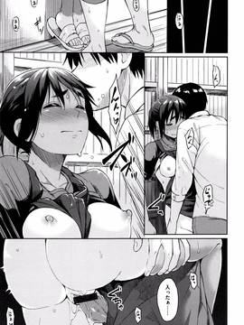 [Pennel] 潜熱 + 8P小冊子_P075