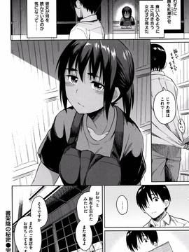 [Pennel] 潜熱 + 8P小冊子_P082