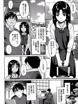 [Pennel] 潜熱 + 8P小冊子_P084