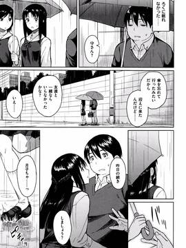[Pennel] 潜熱 + 8P小冊子_P089