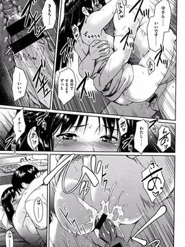 [Pennel] 潜熱 + 8P小冊子_P099