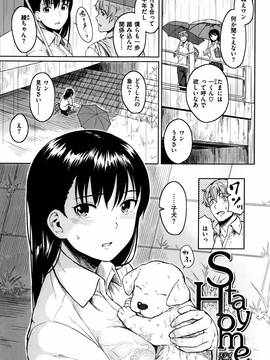 [Pennel] 潜熱 + 8P小冊子_P103