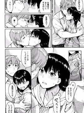 [Pennel] 潜熱 + 8P小冊子_P108