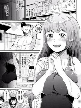 [Pennel] 潜熱 + 8P小冊子_P119