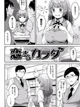 [Pennel] 潜熱 + 8P小冊子_P120