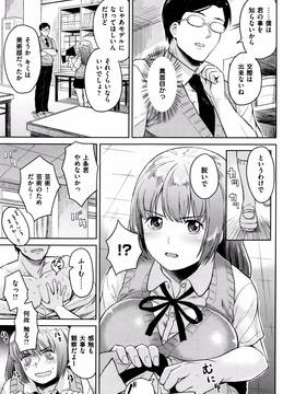 [Pennel] 潜熱 + 8P小冊子_P121
