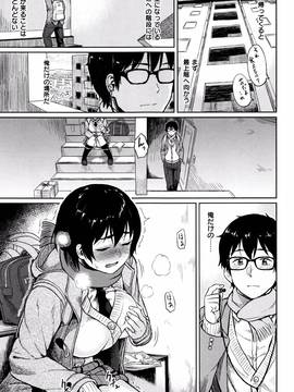 [Pennel] 潜熱 + 8P小冊子_P137