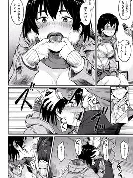 [Pennel] 潜熱 + 8P小冊子_P142