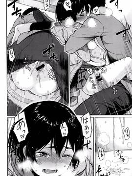 [Pennel] 潜熱 + 8P小冊子_P150