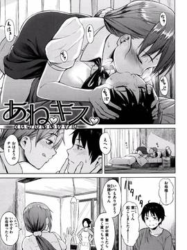 [Pennel] 潜熱 + 8P小冊子_P153