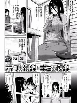 [Pennel] 潜熱 + 8P小冊子_P170