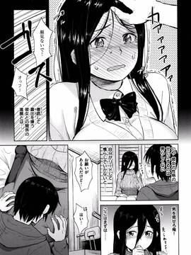 [Pennel] 潜熱 + 8P小冊子_P171