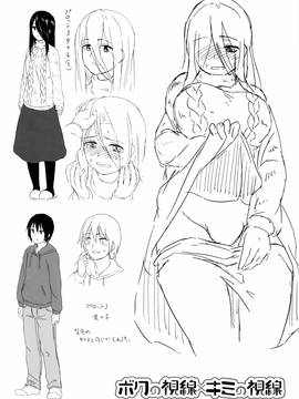 [Pennel] 潜熱 + 8P小冊子_P212