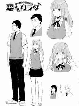 [Pennel] 潜熱 + 8P小冊子_P215