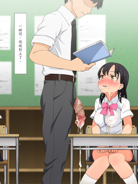 [殭屍漢化][青水庵 (ti, 月下F兎)] やたら発育のいい女子○学生といつでも誰でも子作りSEXできる学校_129_p_128