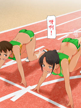 [殭屍漢化][青水庵 (ti, 月下F兎)] やたら発育のいい女子○学生といつでも誰でも子作りSEXできる学校_175_p_174