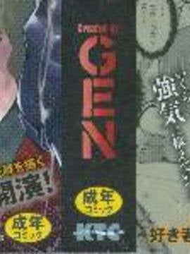 [風的工房][GEN] Ecstase 戦姫占陵_002