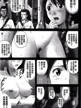 [風的工房][SMAC] 露出オトメ～変態少女は全裸がお好き～_098