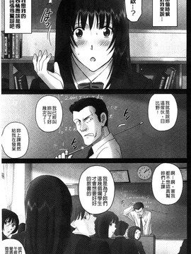 [風的工房][SMAC] 露出オトメ～変態少女は全裸がお好き～_126