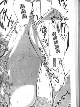 [杜若かなえ] 母妻互姦_111