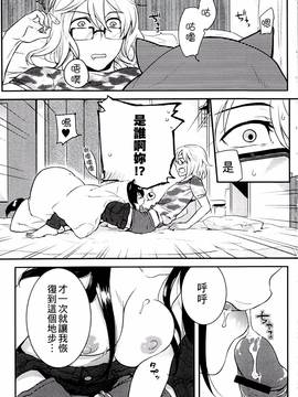 [紅威ヨル] きつぬこさぁびす_013