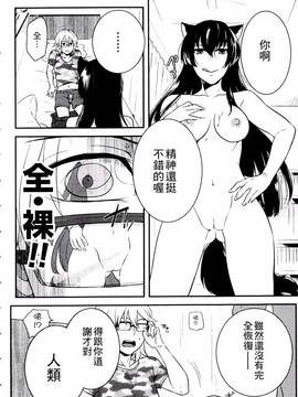 [紅威ヨル] きつぬこさぁびす_014