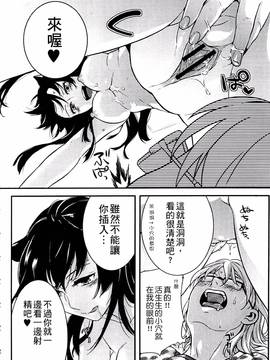 [紅威ヨル] きつぬこさぁびす_020