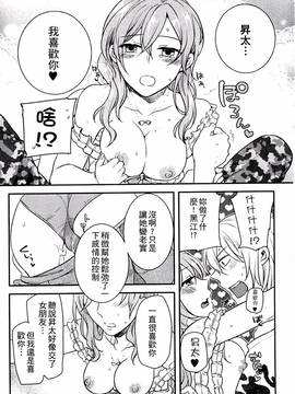 [紅威ヨル] きつぬこさぁびす_063