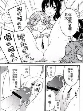 [紅威ヨル] きつぬこさぁびす_067