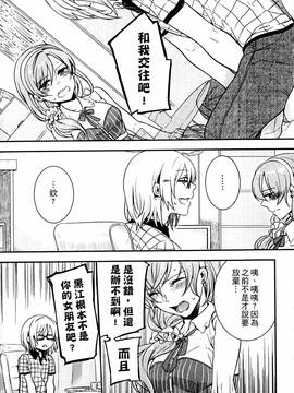 [紅威ヨル] きつぬこさぁびす_099