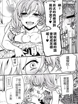 [紅威ヨル] きつぬこさぁびす_106