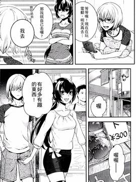 [紅威ヨル] きつぬこさぁびす_120
