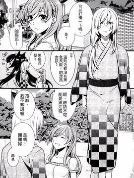 [紅威ヨル] きつぬこさぁびす_141