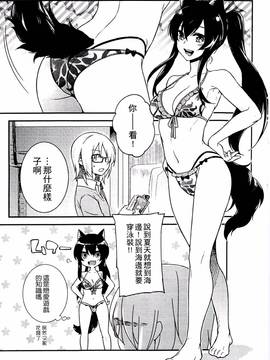 [紅威ヨル] きつぬこさぁびす_187
