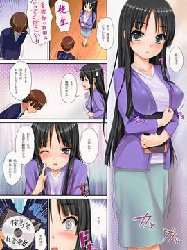 [Wata 120 Percent (Menyoujan)] Mio Onduty (K-ON!) [Decensored]_02