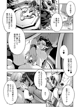 [GEN] FANTASTIC MARIAGE_050