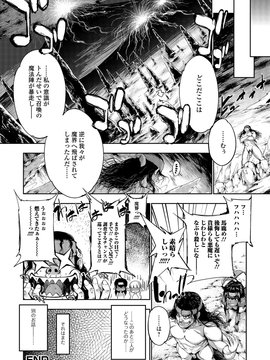 [GEN] FANTASTIC MARIAGE_063